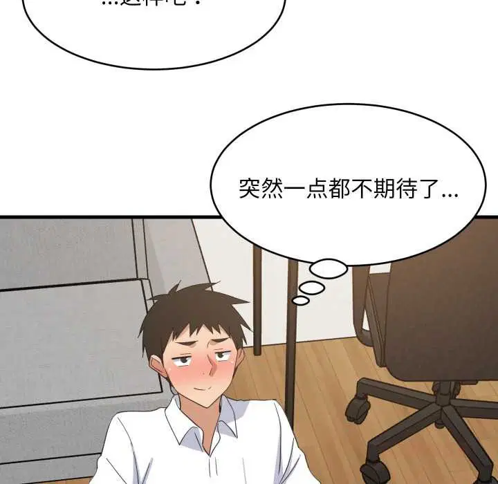 第128話