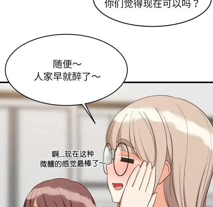 第129話