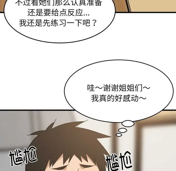 第129話
