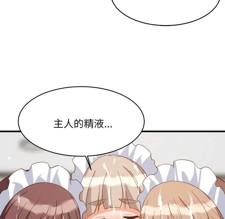 第130話