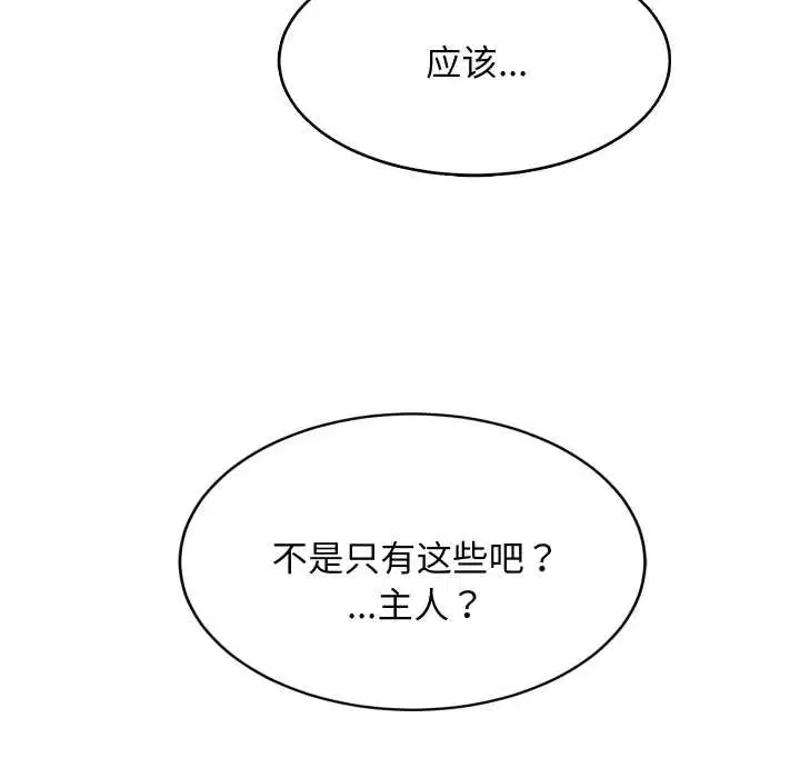 第130話