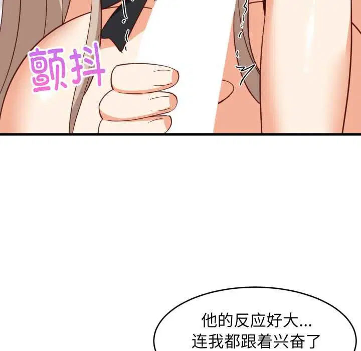 第130話