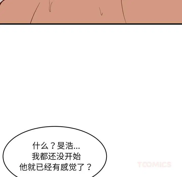 第130話