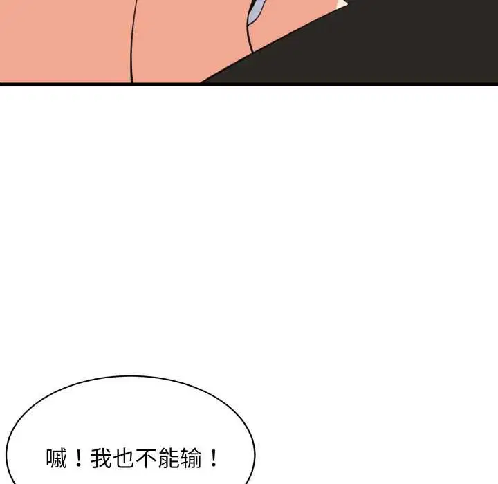 第130話