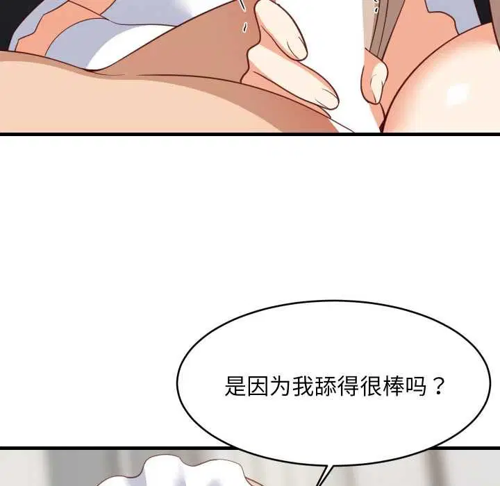 第130話