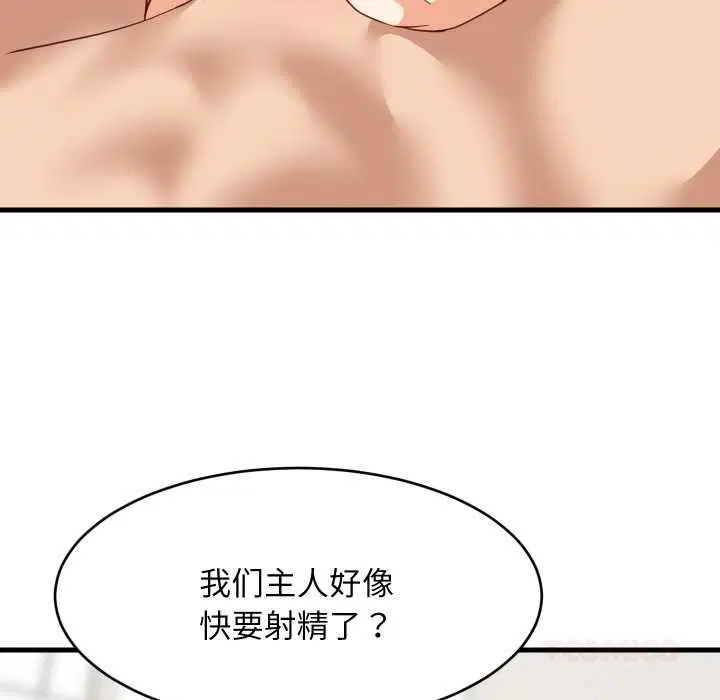 第130話