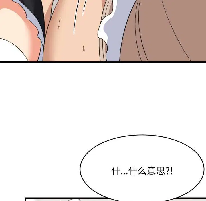 第130話