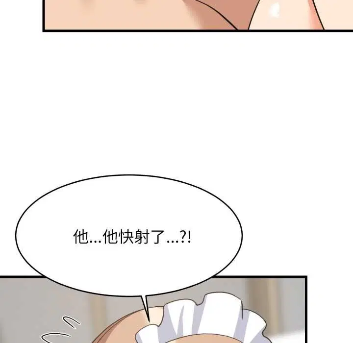 第130話
