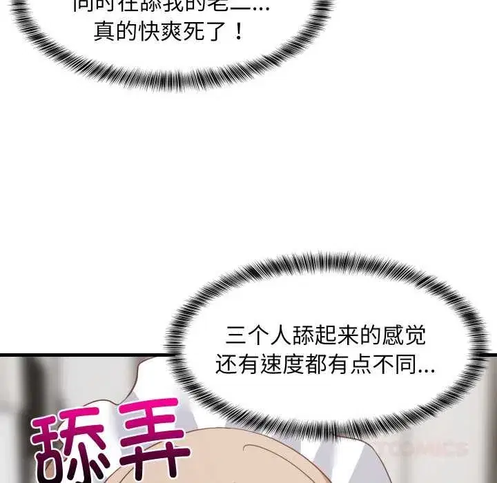 第131話