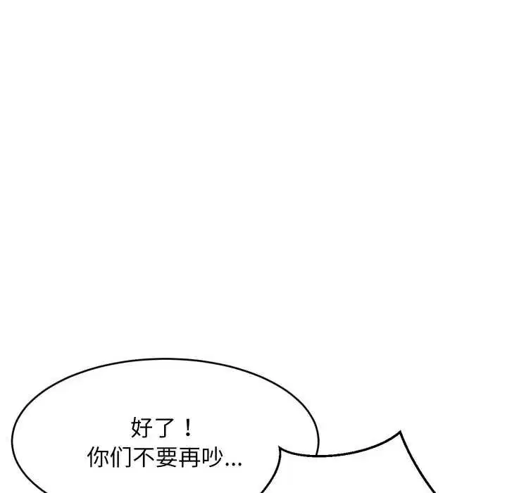 第131話