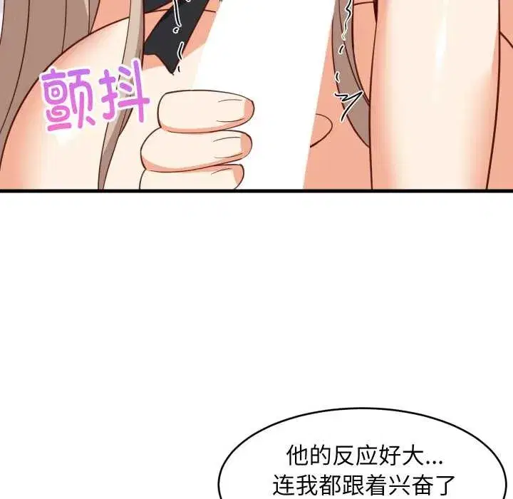 第131話