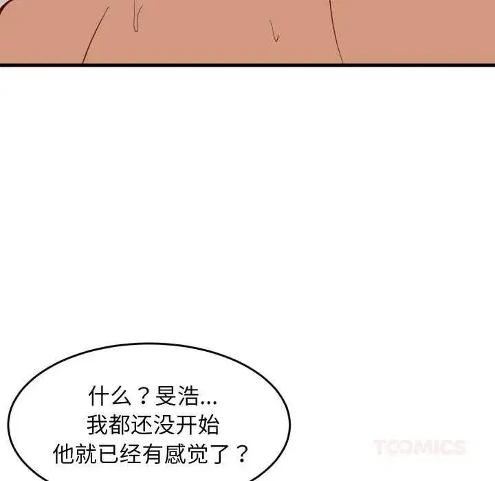 第131話