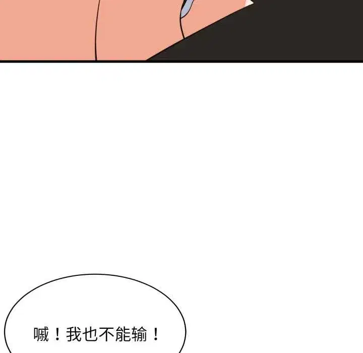 第131話