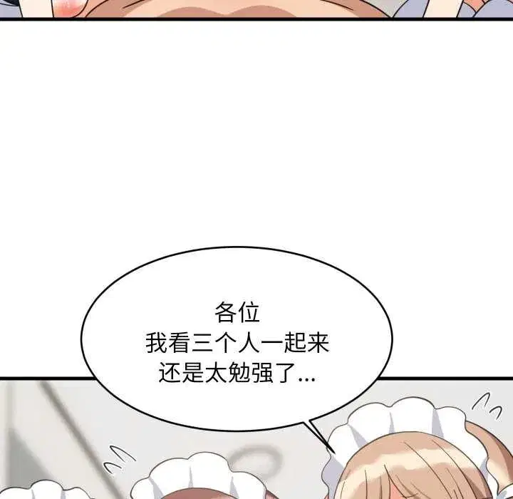 第131話