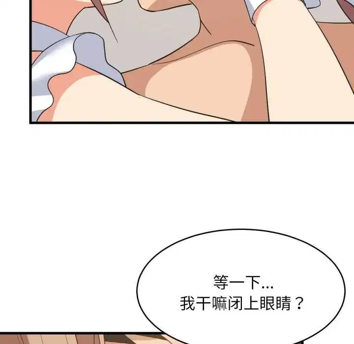 第131話