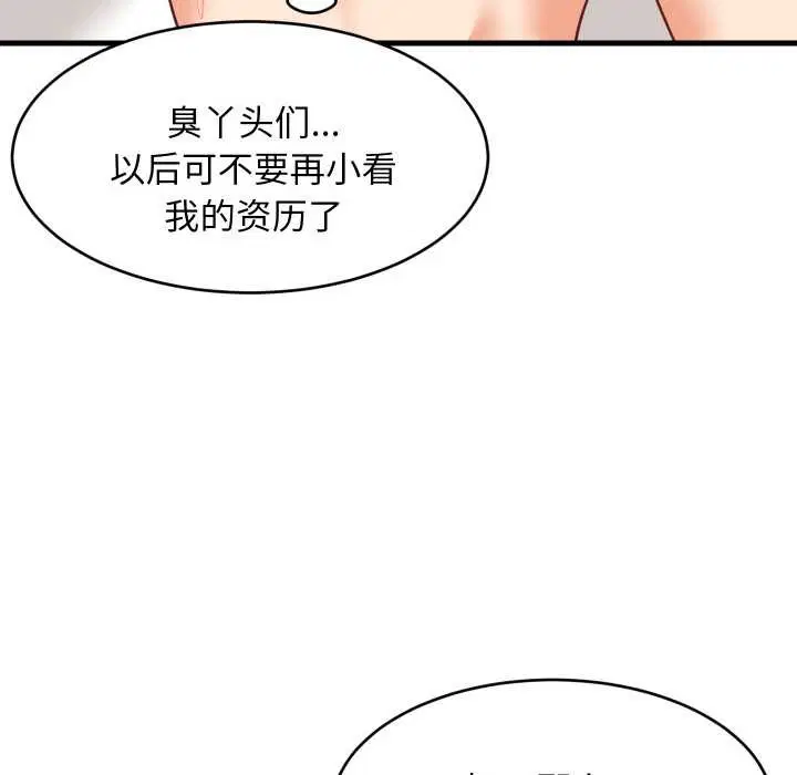 第132話