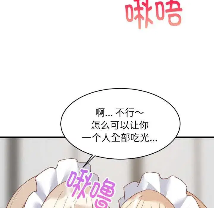 第133話