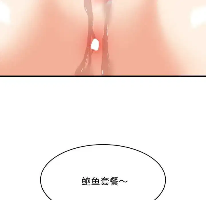 第133話