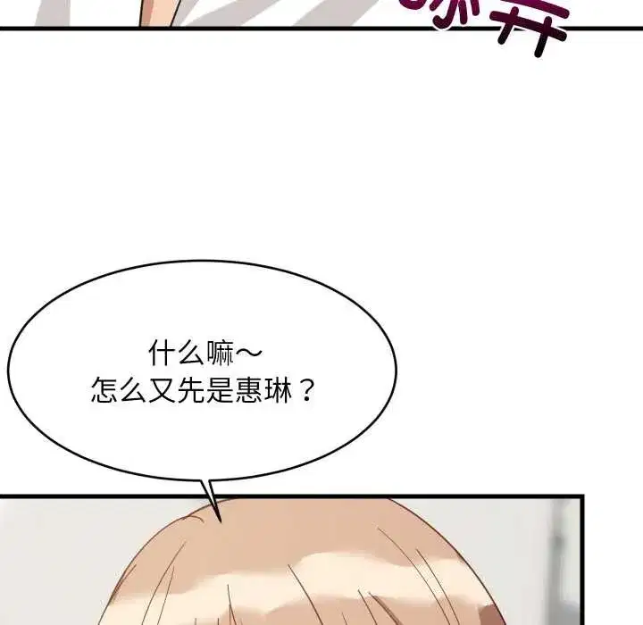 第133話