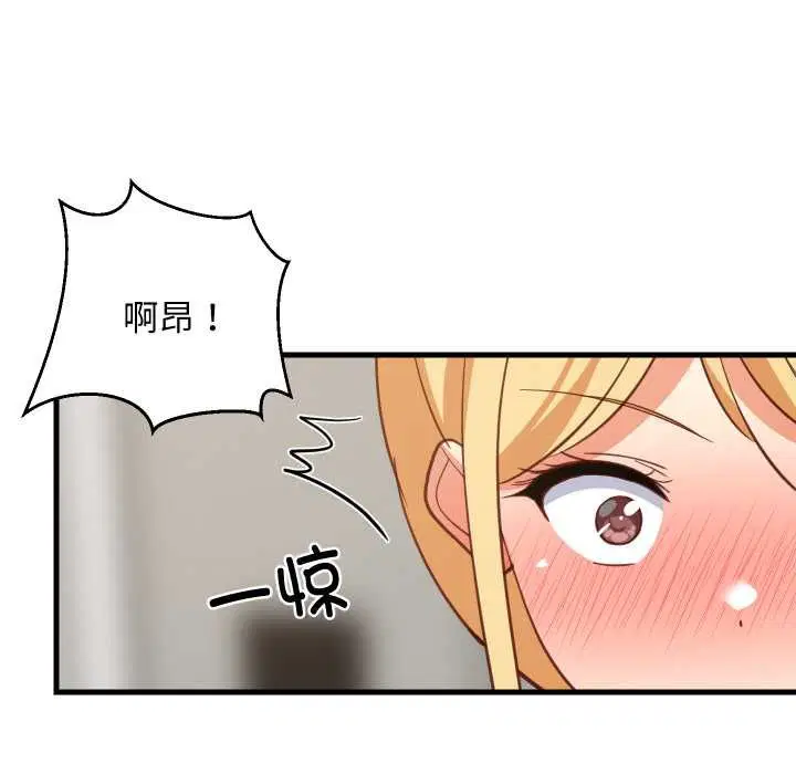 第134話