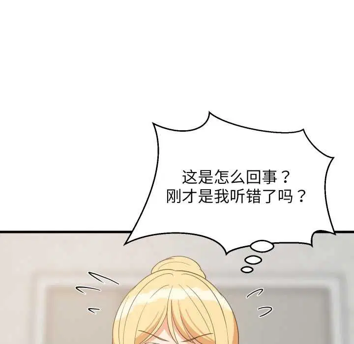 第134話