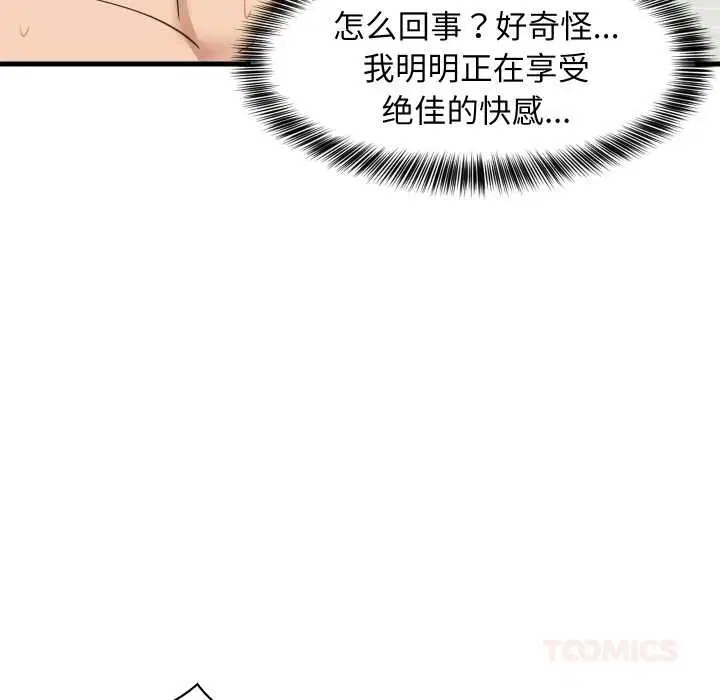 第134話