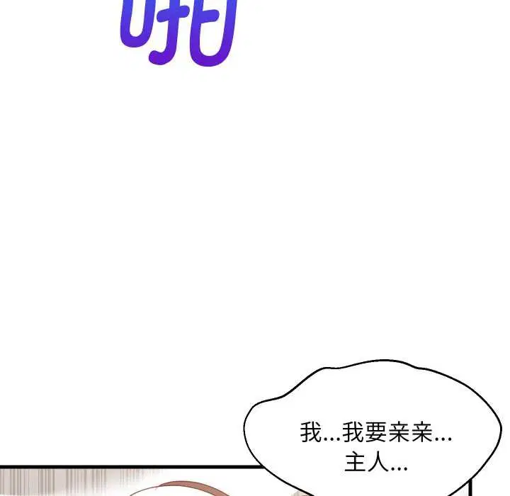 第134話