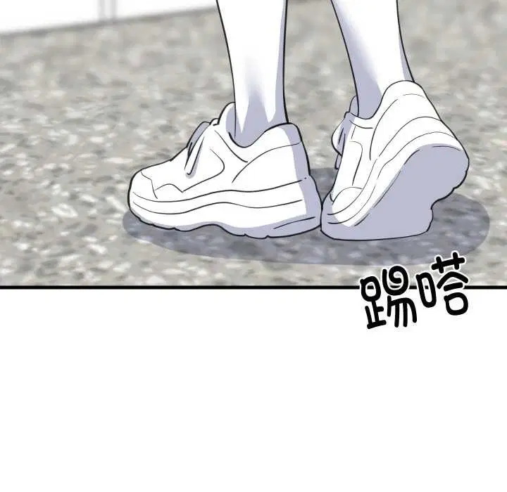 第134話