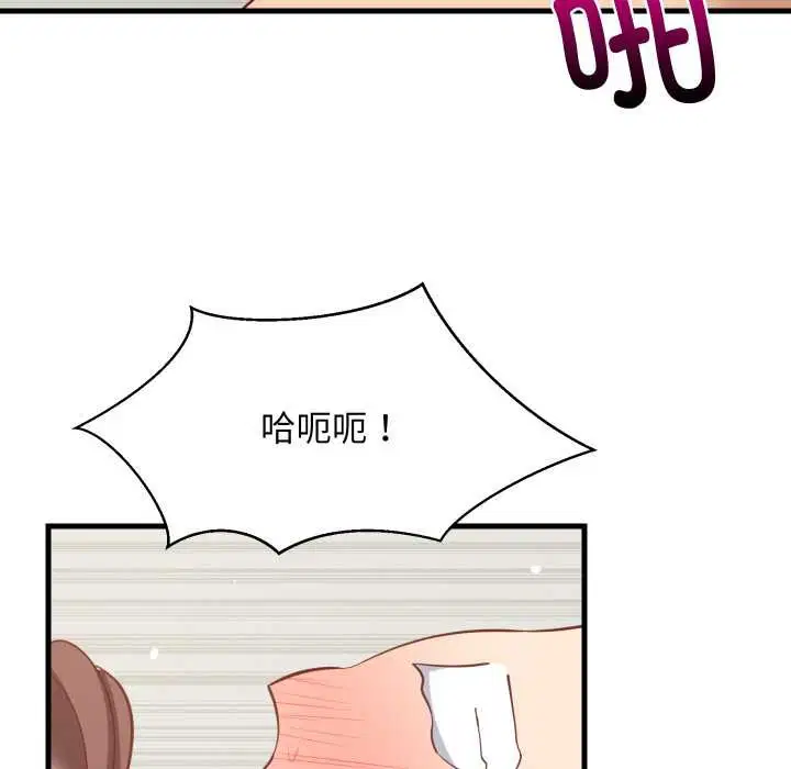 第134話