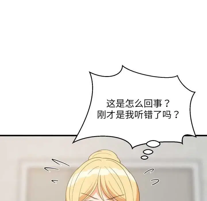 第135話