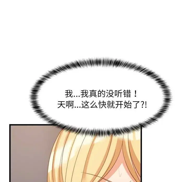 第135話