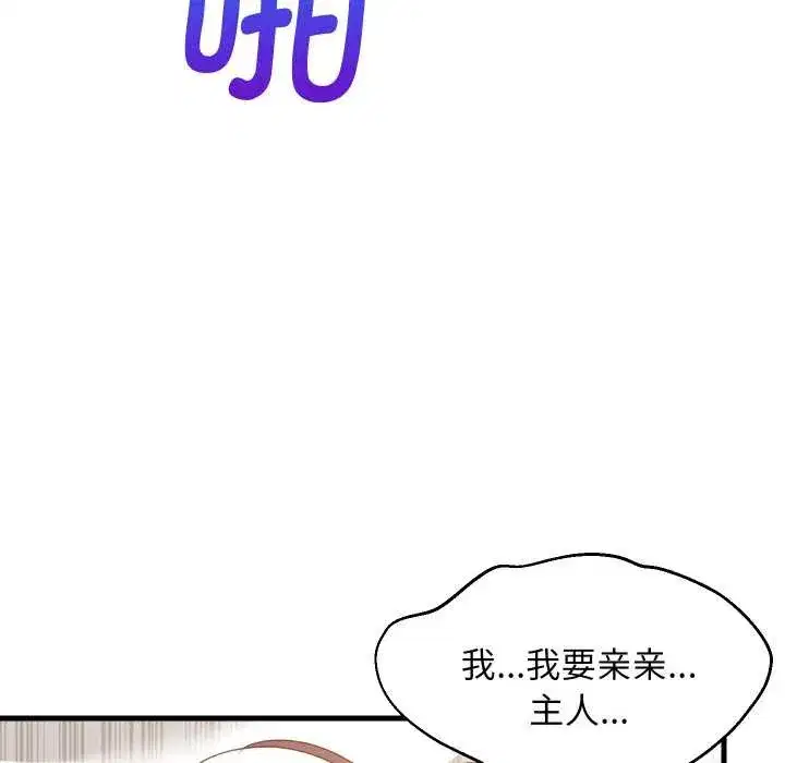 第135話