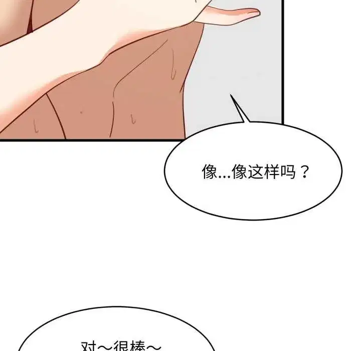 第135話