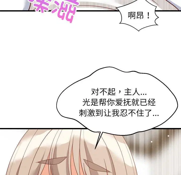 第136話