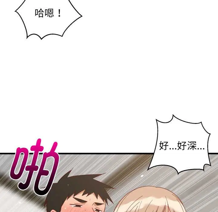 第136話