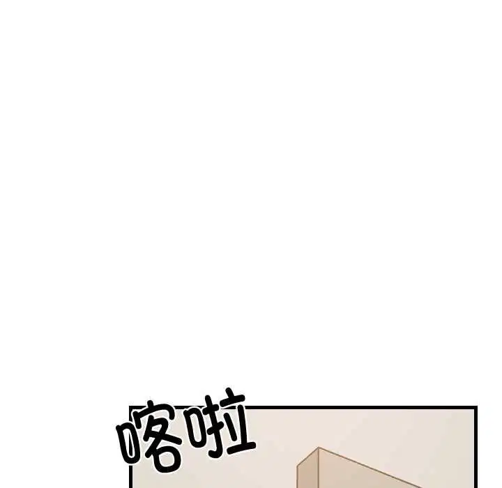 第137話