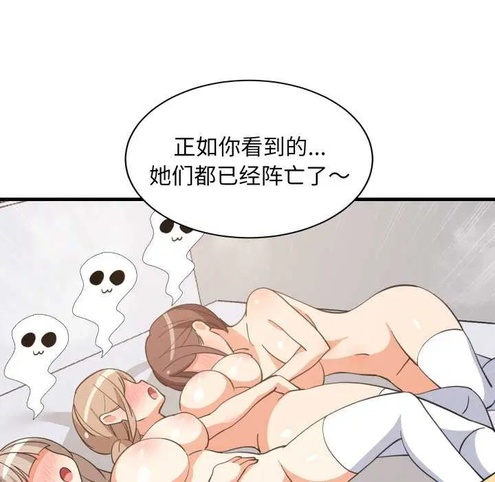 第137話