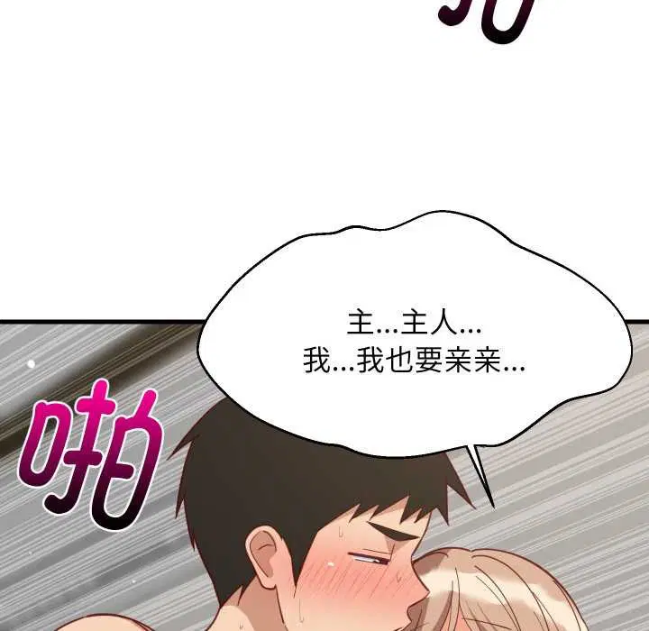 第137話