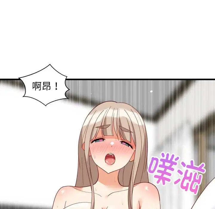 第137話
