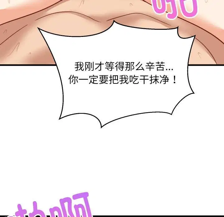 第137話