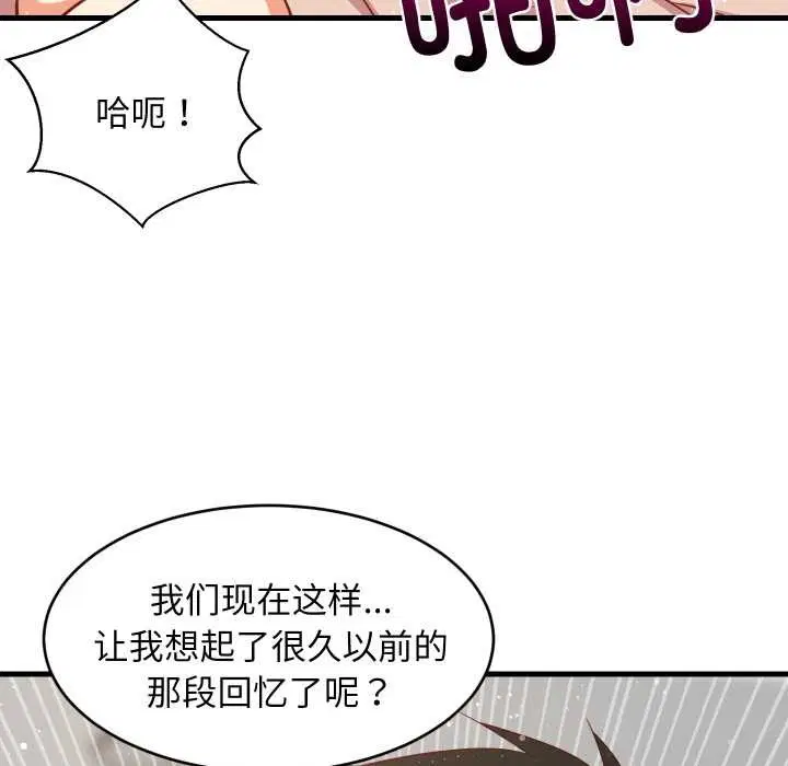 第138話