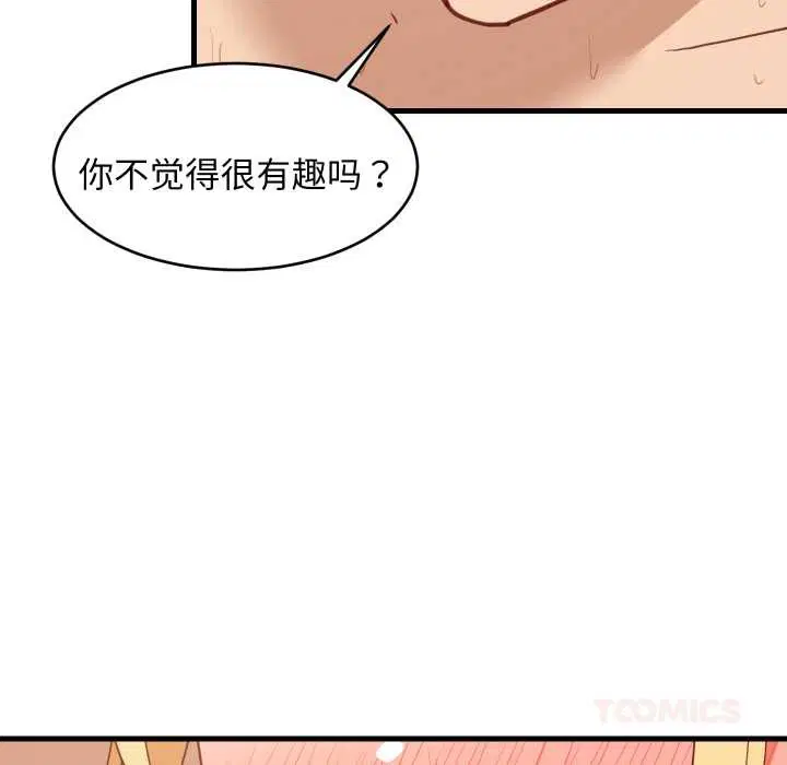 第138話