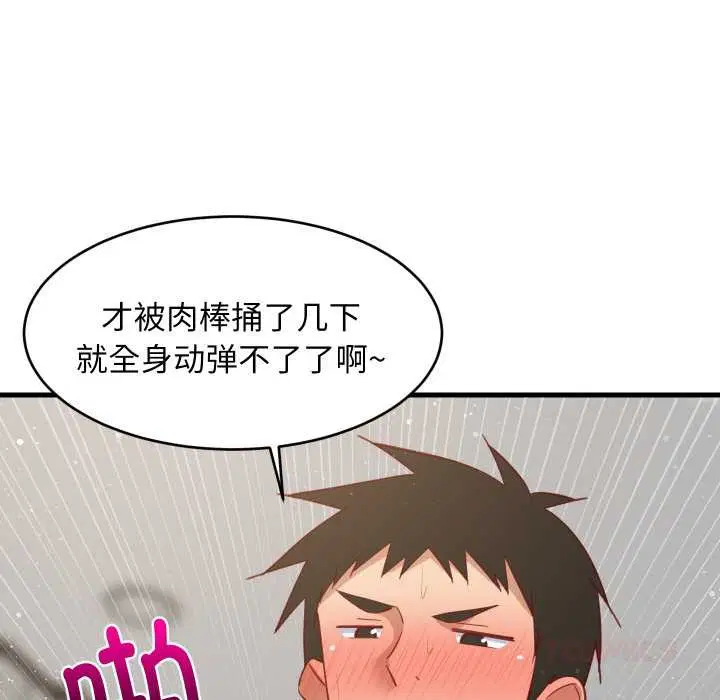 第138話
