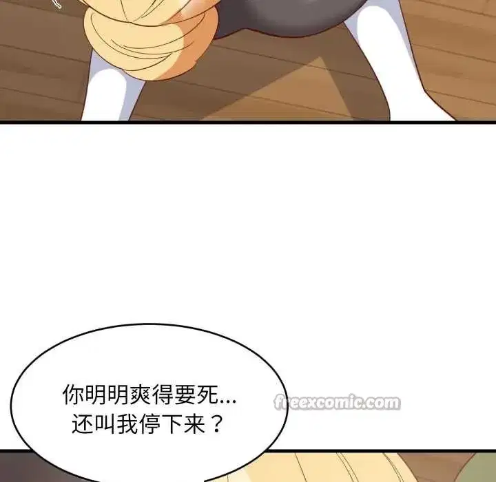 第139話
