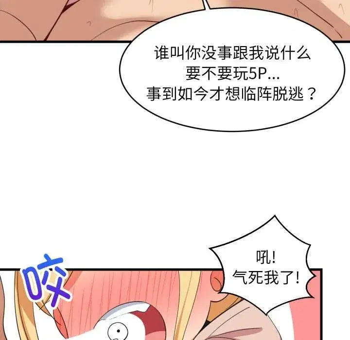 第139話