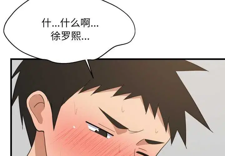 第139話