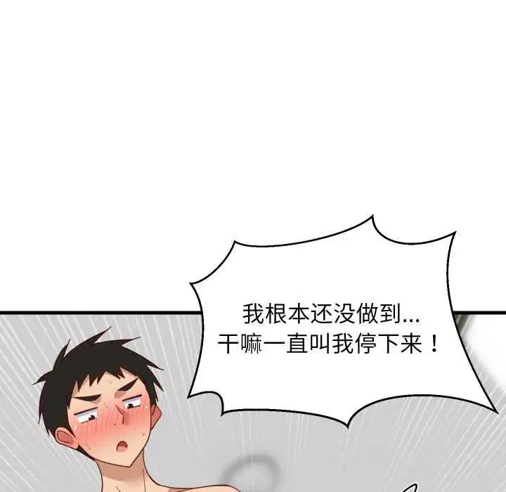 第139話