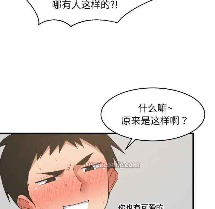 第139話