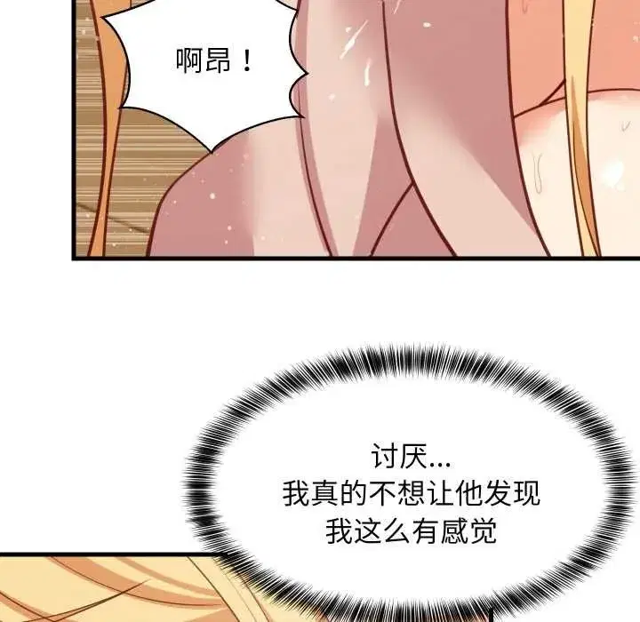 第139話
