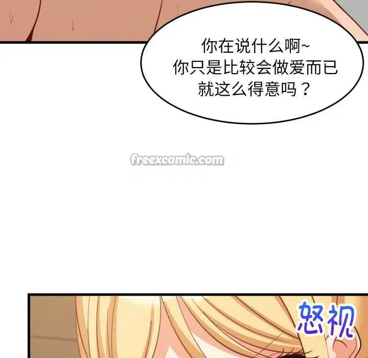 第140話